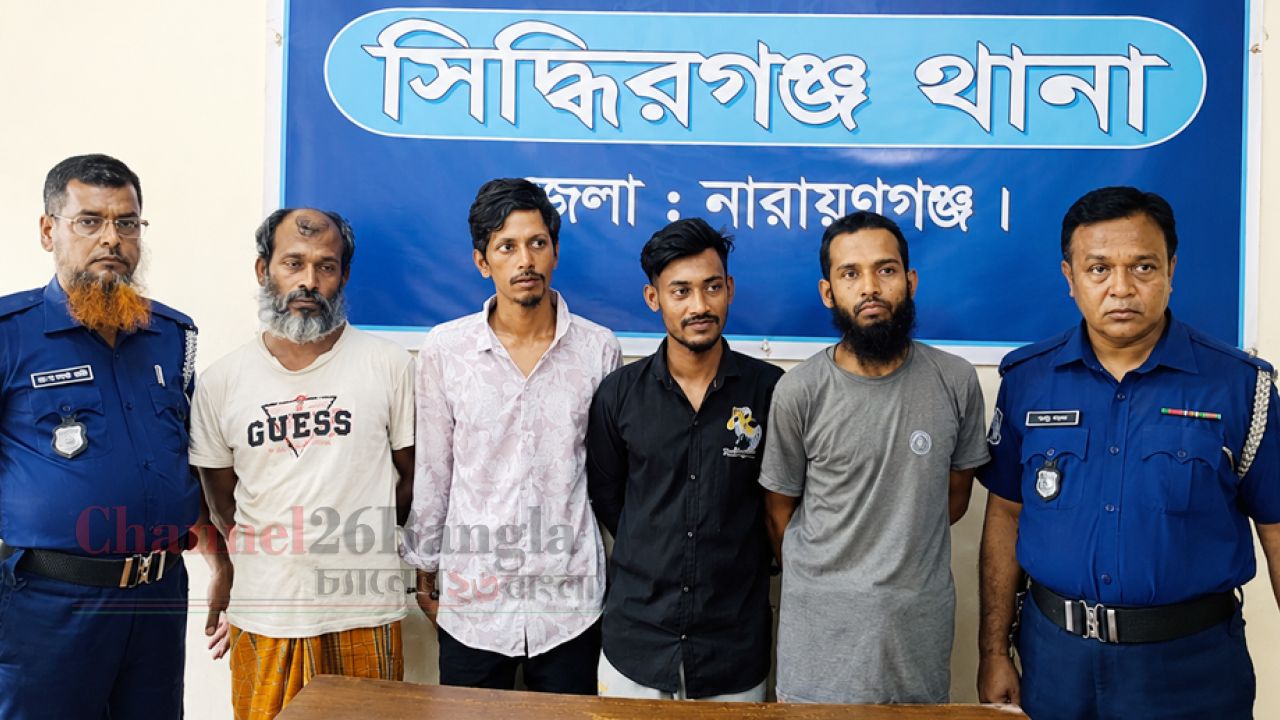 সিদ্ধিরগঞ্জে ইয়াবাসহ বিভিন্ন অপরাধে গ্রেপ্তার ৪
