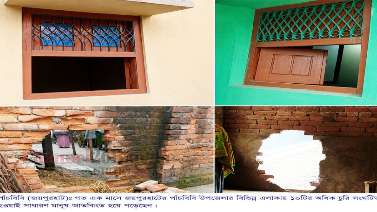 পাঁচবিবিতে থামছেই না চুরি: এক মাসে ১০টির বেশি দুর্ধর্ষ ঘটনা
