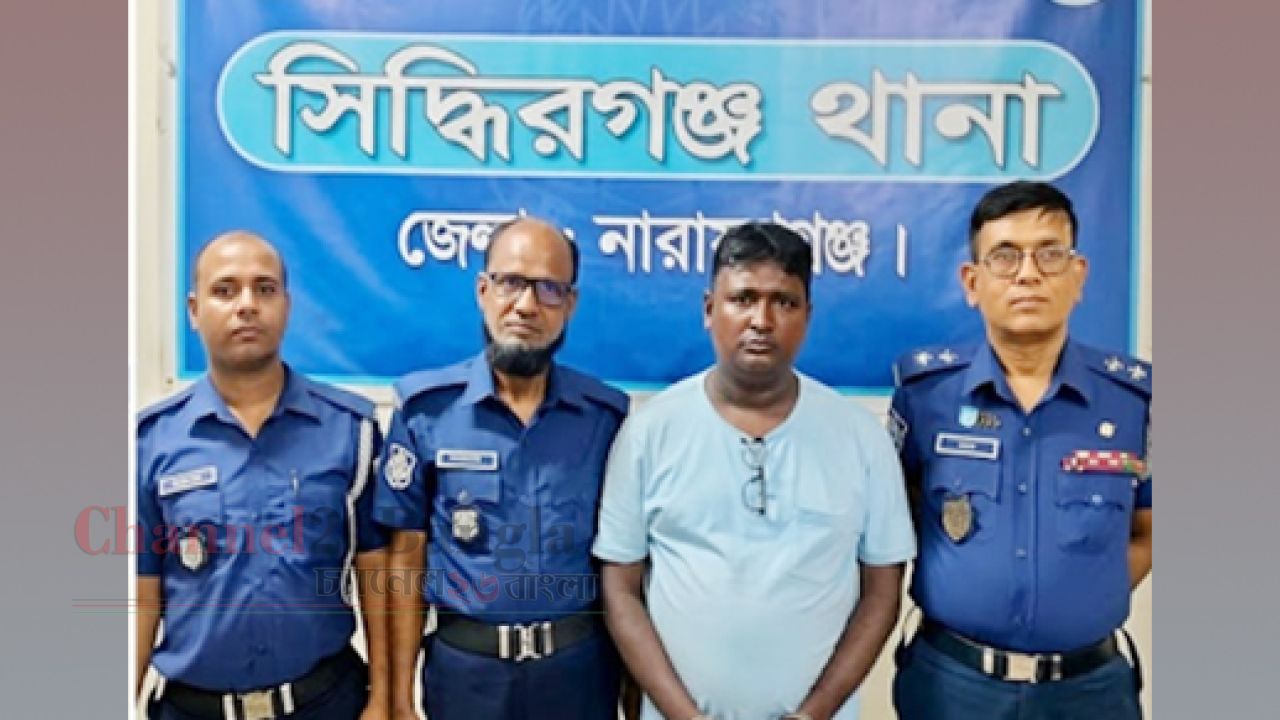 রূপগঞ্জের আওয়ামী লীগ নেতা জসিম গাজী সিদ্ধিরগঞ্জে গ্রেপ্তার