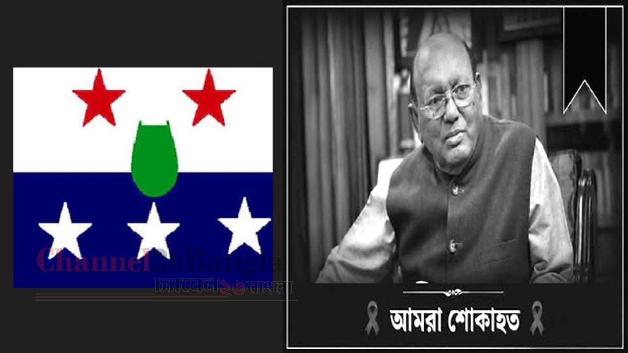 তোফায়েল আহমেদের মৃত্যুতে বিকল্পধারার শোক