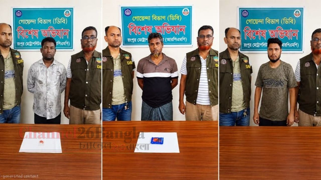 রংপুরে ডিবির পৃথক অভিযান: ইয়াবা ও গাঁজাসহ গ্রেপ্তার ৩