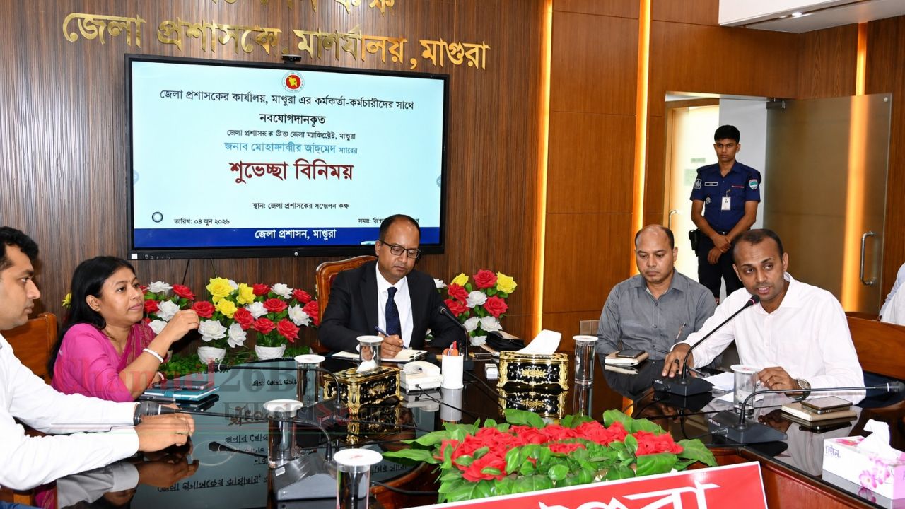 মাগুরার নতুন জেলা প্রশাসক মো. মোতাকাব্বীর আহমেদের কার্যভার গ্রহণ