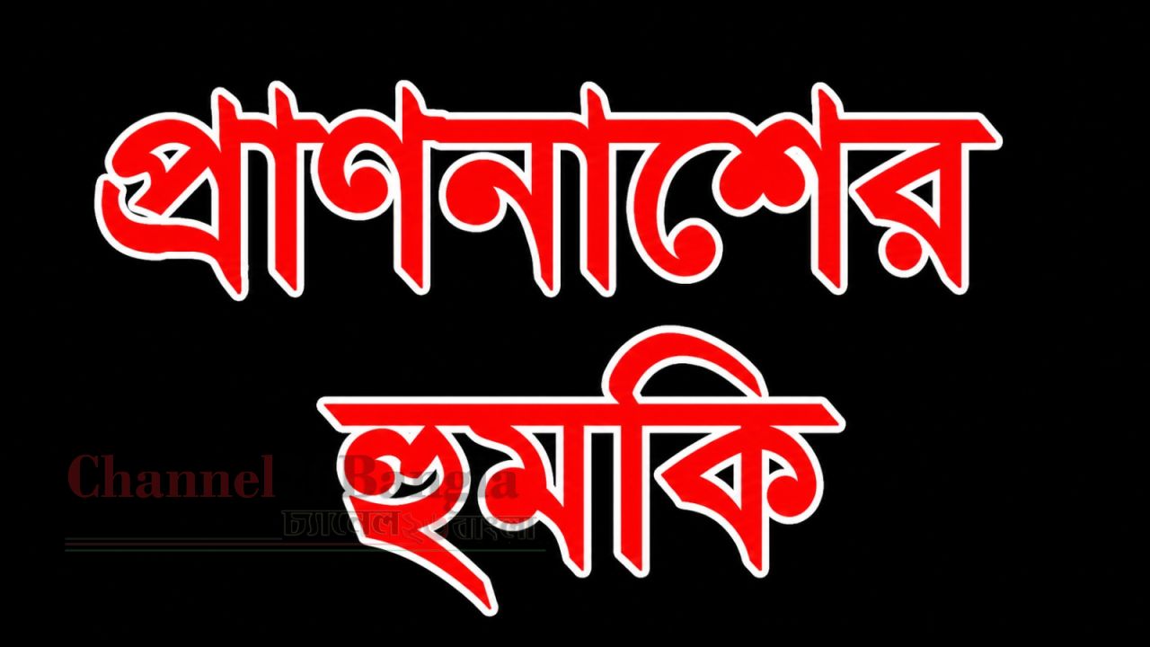 সিদ্ধিরগঞ্জে জুয়া ও মাদকের টাকা না পেয়ে স্বামীকে মারধর থানায় জিডি