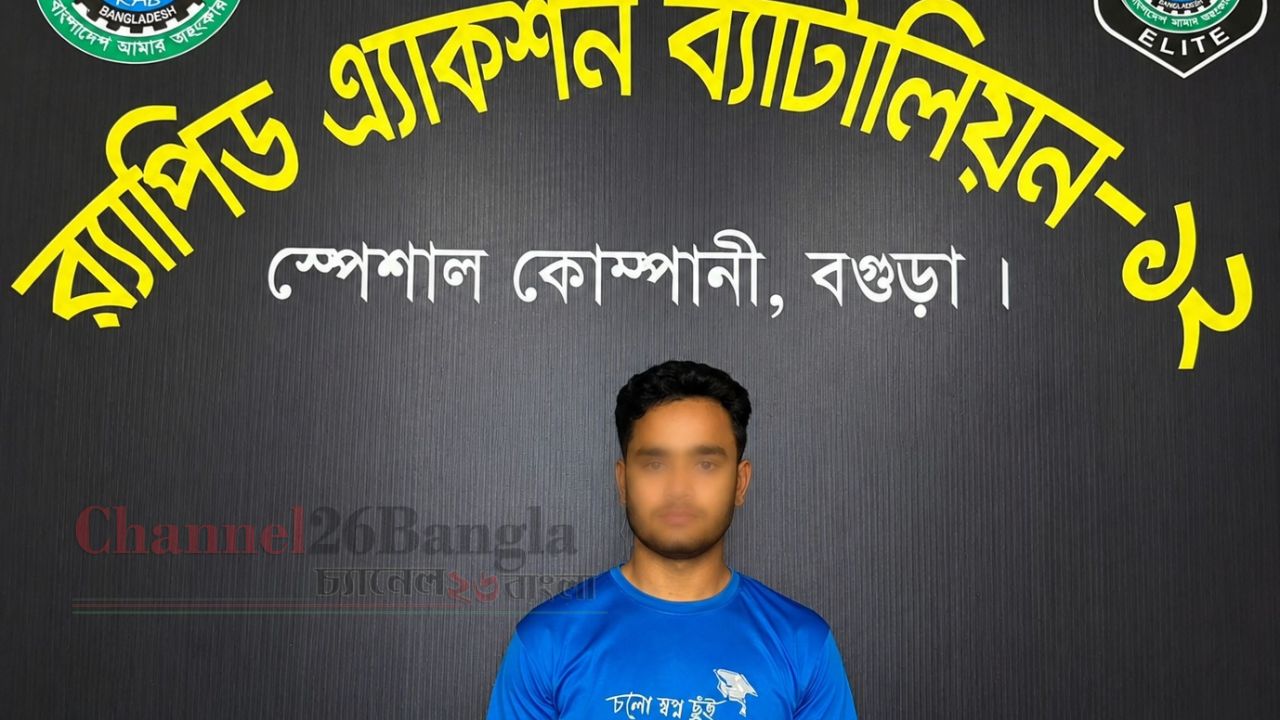 নীলফামারীর পর্নোগ্রাফি মামলার প্রধান আসামি বগুড়ায় গ্রেপ্তার