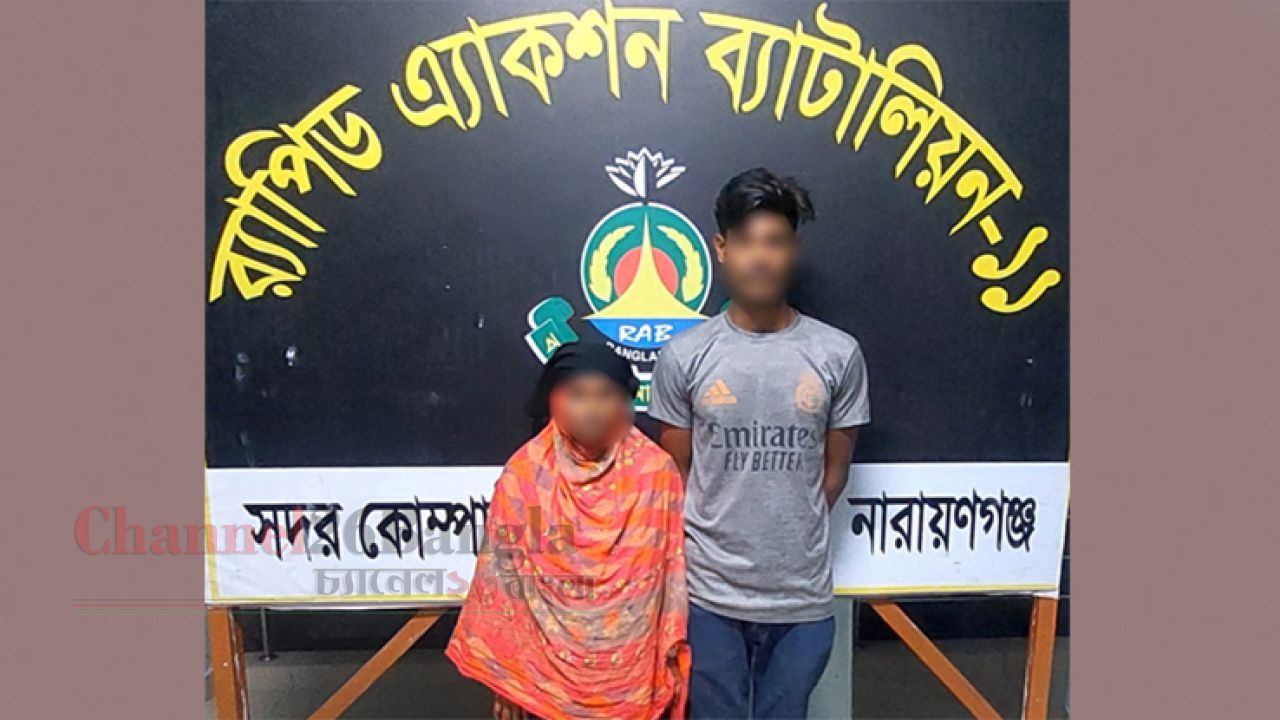 ফতুল্লায় প্রতিবেশীর ২ বছরের শিশু অপহরণ: চাষাড়া থেকে উদ্ধার গ্রেফতার ২