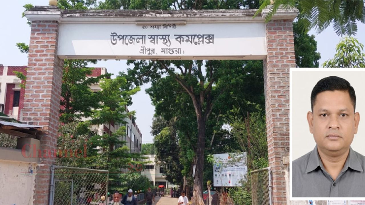 শ্রীপুরের স্বাস্থ্য কর্মকর্তার বিরুদ্ধে অপপ্রচারের অভিযোগ: বস্তুনিষ্ঠ সাংবাদিকতার আহ্বান