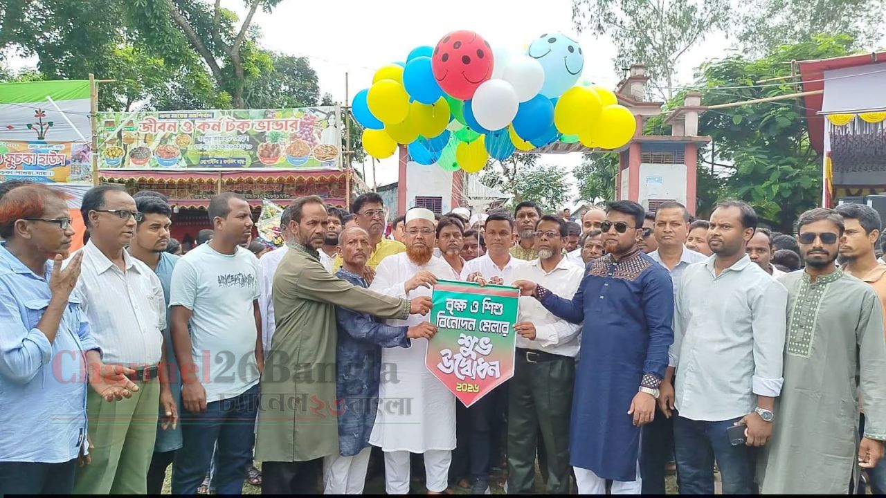 ফুলবাড়ীতে বৃক্ষ ও শিশু বিনোদন মেলা শুরু