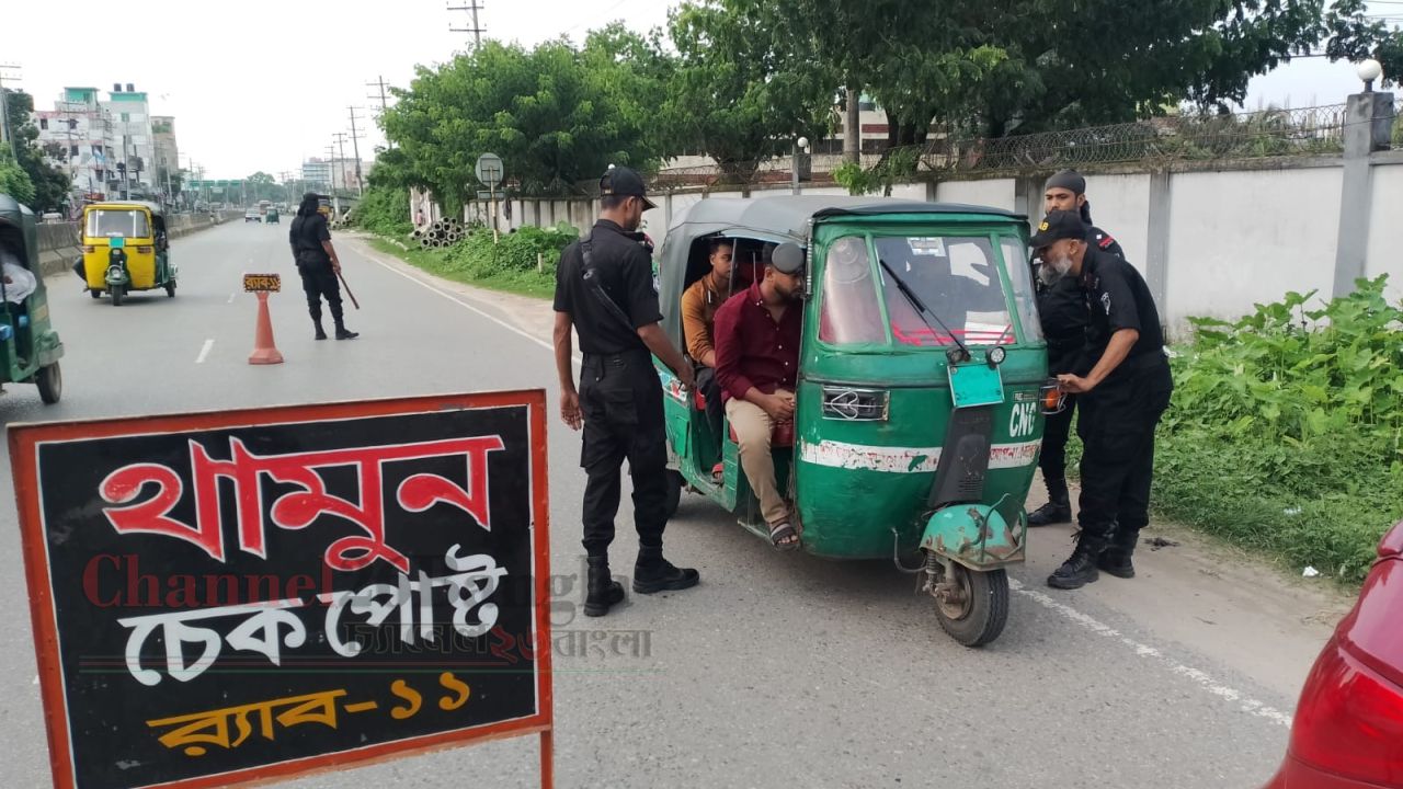 মহাসড়কে নিরাপত্তা জোরদার: ঢাকা-চট্টগ্রাম রুটে র&zwnj;্যাব-১১ এর বিশেষ চেকপোস্ট ও টহল
