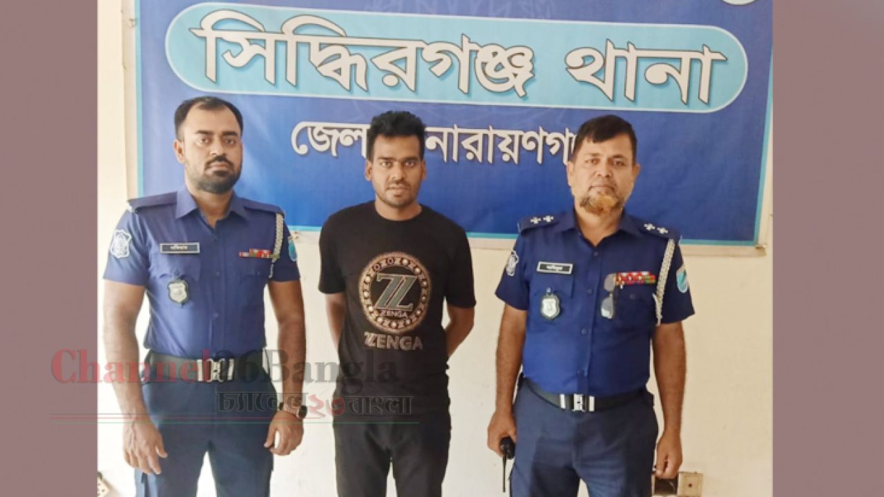 সিদ্ধিরগঞ্জে সন্ত্রাসবিরোধী আইনে মামলা: আসামি ১৯২