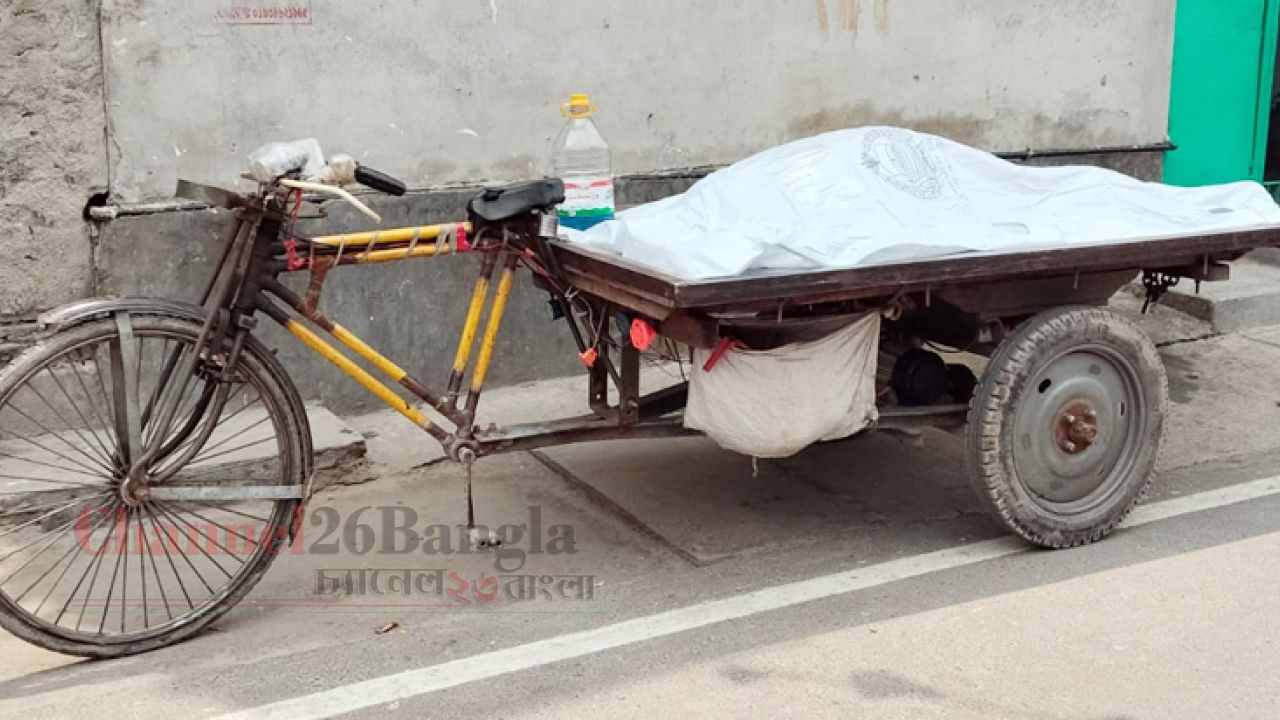 সিদ্ধিরগঞ্জে নিখোঁজের ১১ দিন পর ডোবা থেকে বৃদ্ধের মরদেহ উদ্ধার