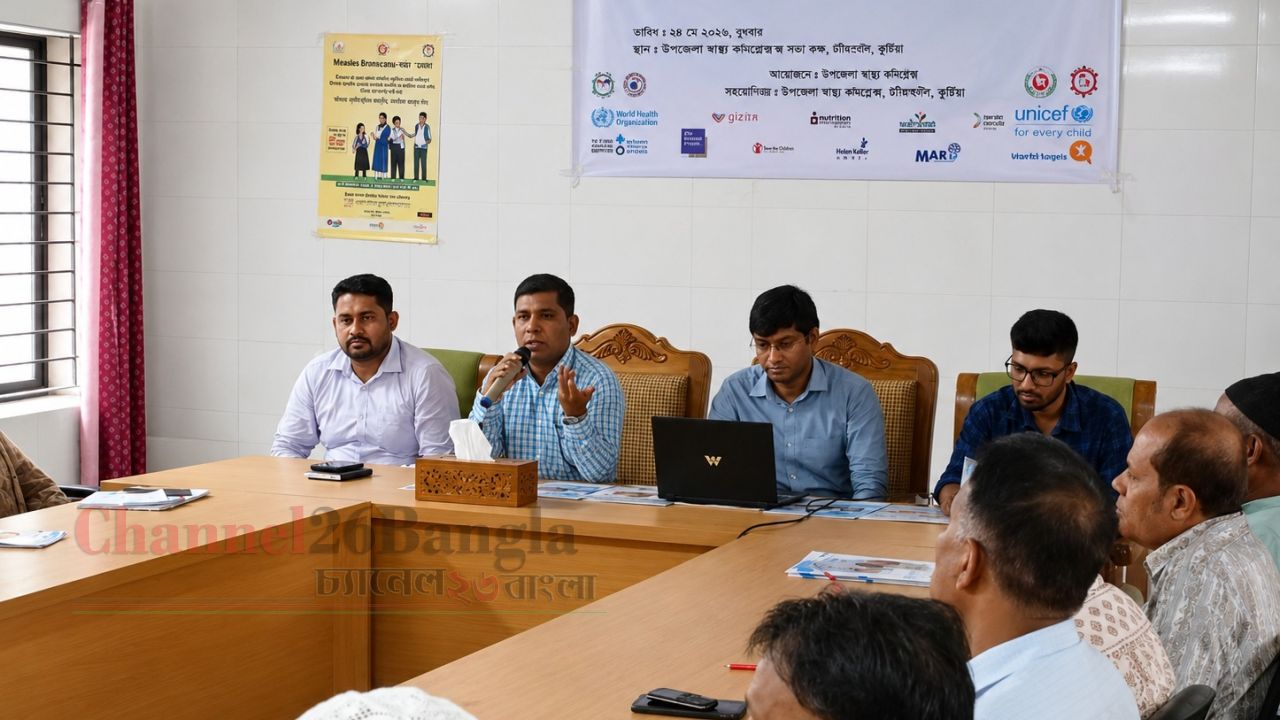 বটিয়াঘাটায় জাতীয় ভিটামিন এ প্লাস ক্যাম্পেইন সংক্রান্ত পরিকল্পনা সভা