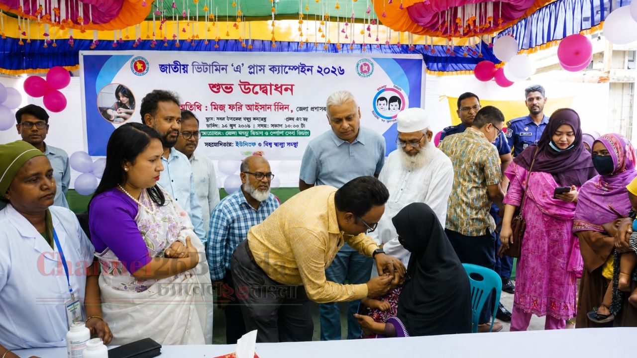 শিশুস্বাস্থ্য সুরক্ষায় শেরপুরে জাতীয় ভিটামিন এ প্লাস ক্যাম্পেইনের উদ্বোধন