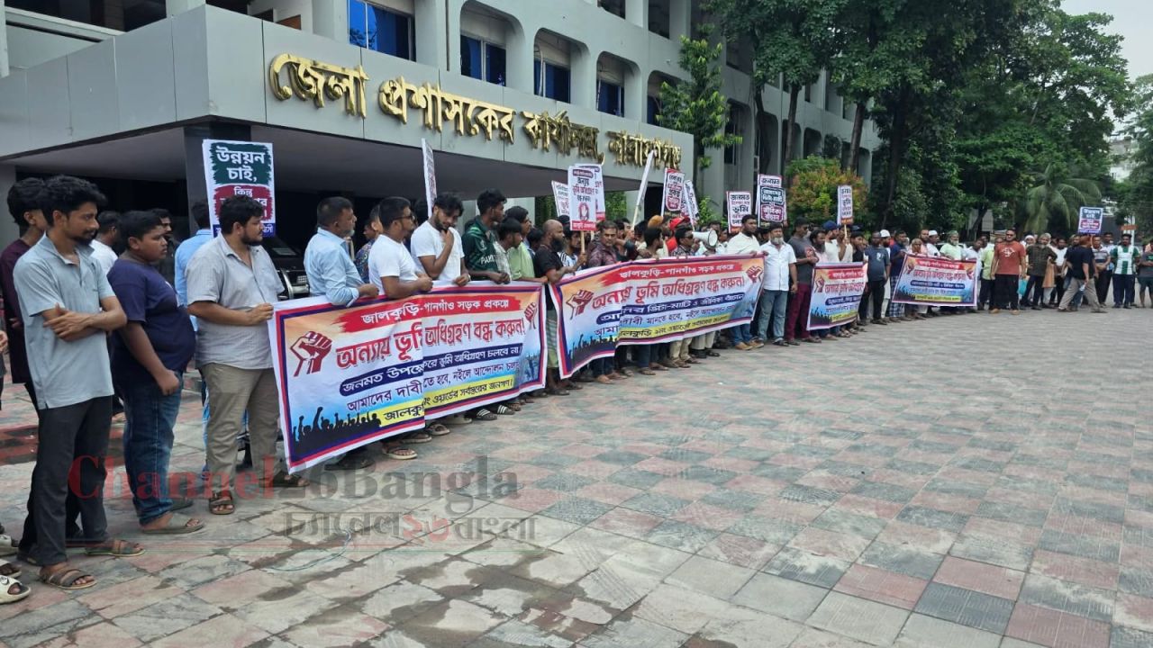 প্রস্তাবিত সড়ক প্রকল্প বাতিল নয়, পুনর্বিবেচনার দাবি এলাকাবাসীর