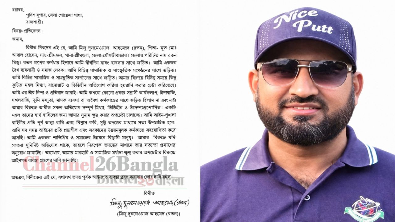 সোনারগাঁয়ে যুবদল নেতার বিরুদ্ধে ২০ লাখ টাকা আত্মসাৎ ও চাঁদা দাবির অভিযোগ