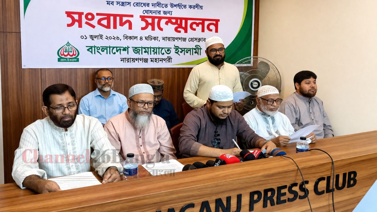 জুলাই গণঅভ্যুত্থানের ২য় বার্ষিকী উপলক্ষে জামায়াতের মাসব্যাপী কর্মসূচি