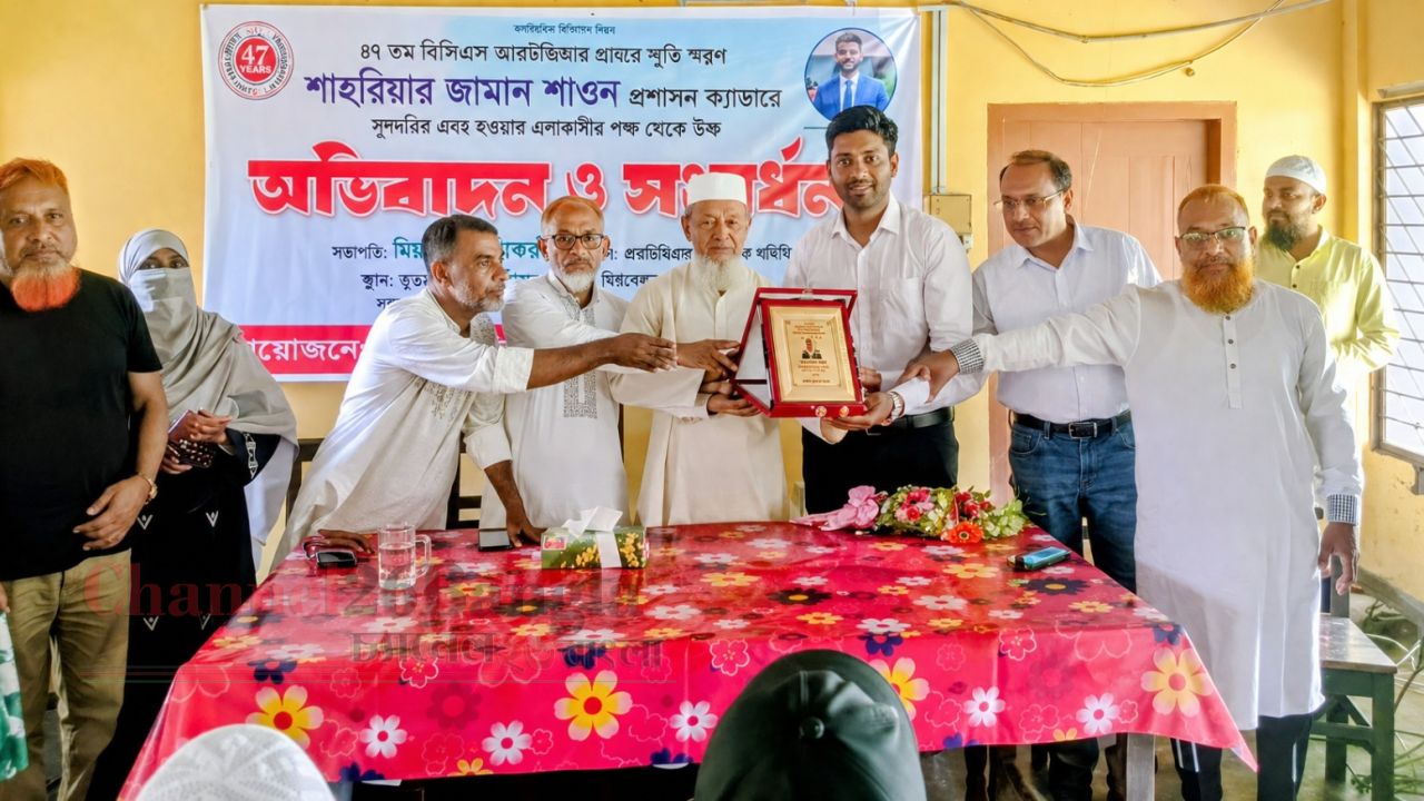 বিসিএস প্রশাসন ক্যাডারে সুপারিশপ্রাপ্ত মাগুরার শাওনকে সংবর্ধনা