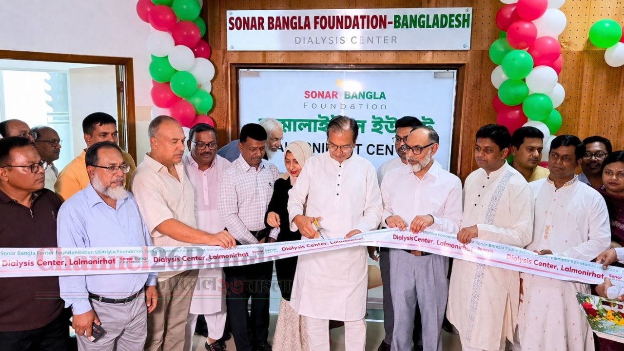 লালমনিরহাটে আধুনিক ডায়ালাইসিস সেন্টারের উদ্বোধন