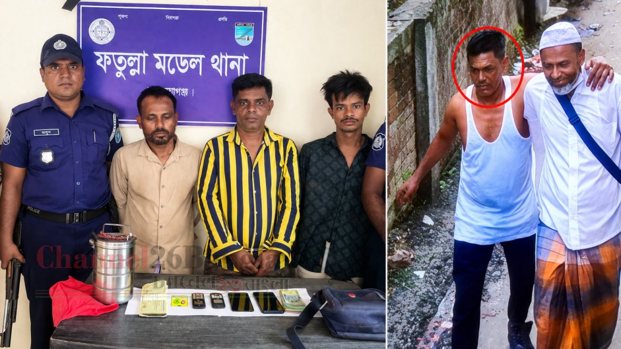 বিকাশের টাকা লুট করতে ব্যবসায়ীকে হত্যা: ফতুল্লায় মূল হোতাসহ গ্রেপ্তার ৩
