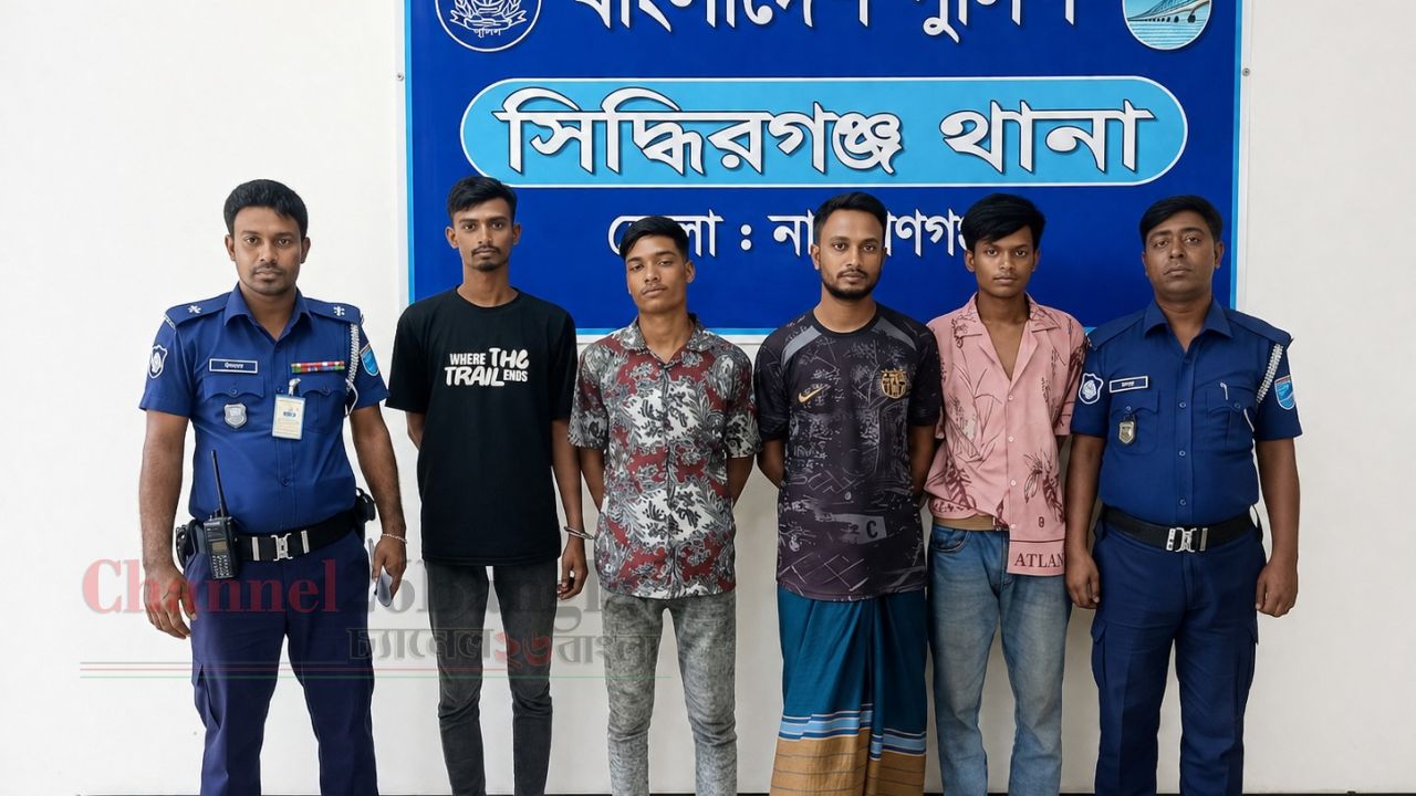 সিদ্ধিরগঞ্জে পুলিশের বিশেষ অভিযান: দস্যুতা মামলার ৩ আসামিসহ গ্রেপ্তার ৪
