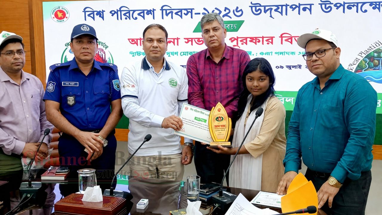 ঠাকুরগাঁওয়ে বিশ্ব পরিবেশ দিবস উদযাপিত