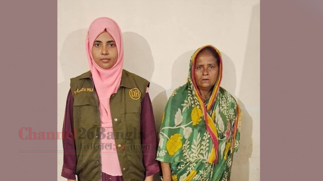 ঠাকুরগাঁওয়ে ফেনসিডিলসহ নারী গ্রেফতার পলাতক ১