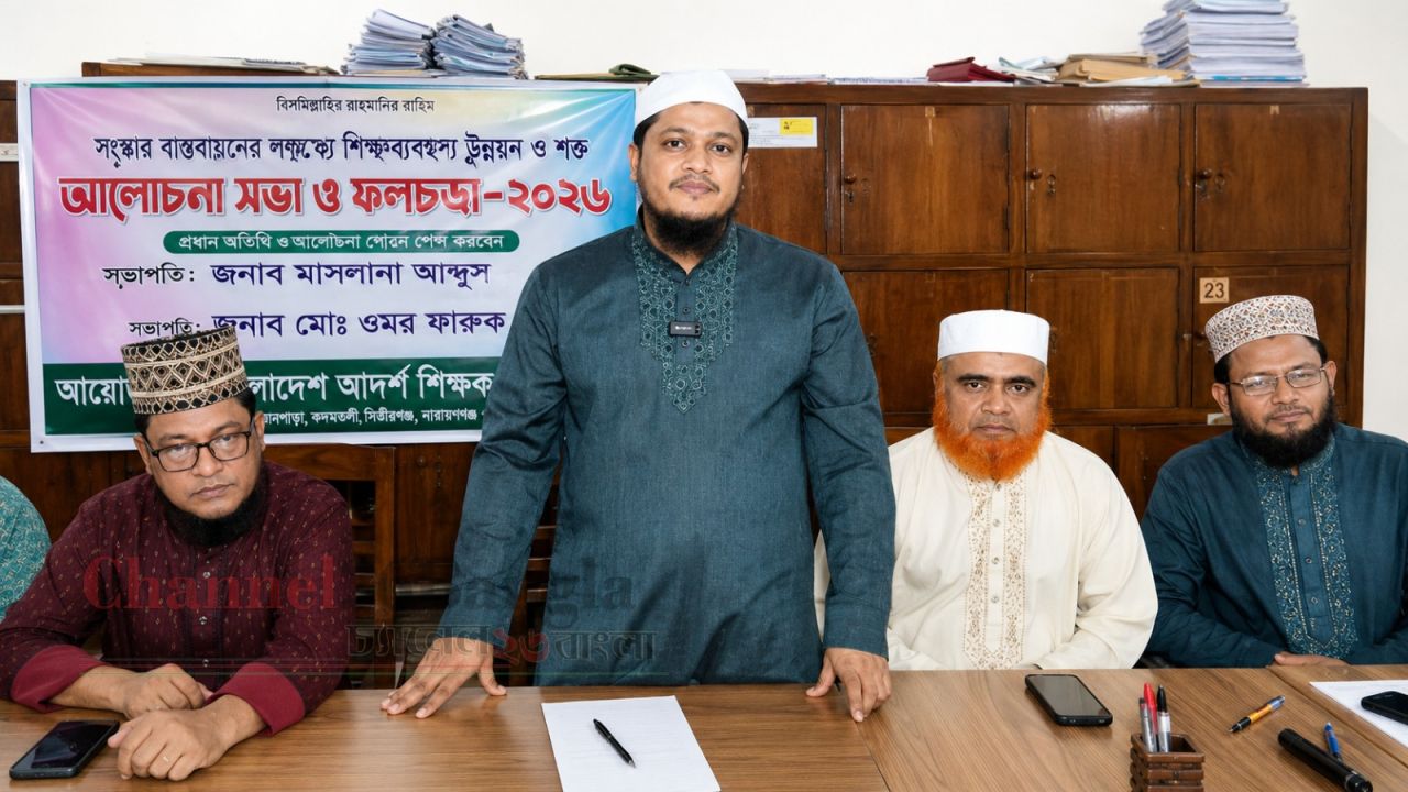 শিক্ষকরাই পারেন সমাজ পরিবর্তন করতে: মাওলানা আবদুল জব্বার