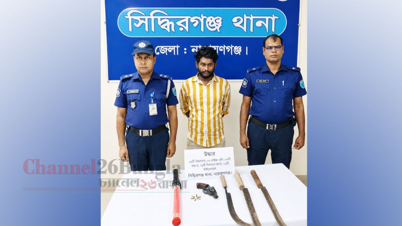সিদ্ধিরগঞ্জে অস্ত্র ও মাইক্রোবাসসহ ডাকাত দলের সদস্য গ্রেফতার