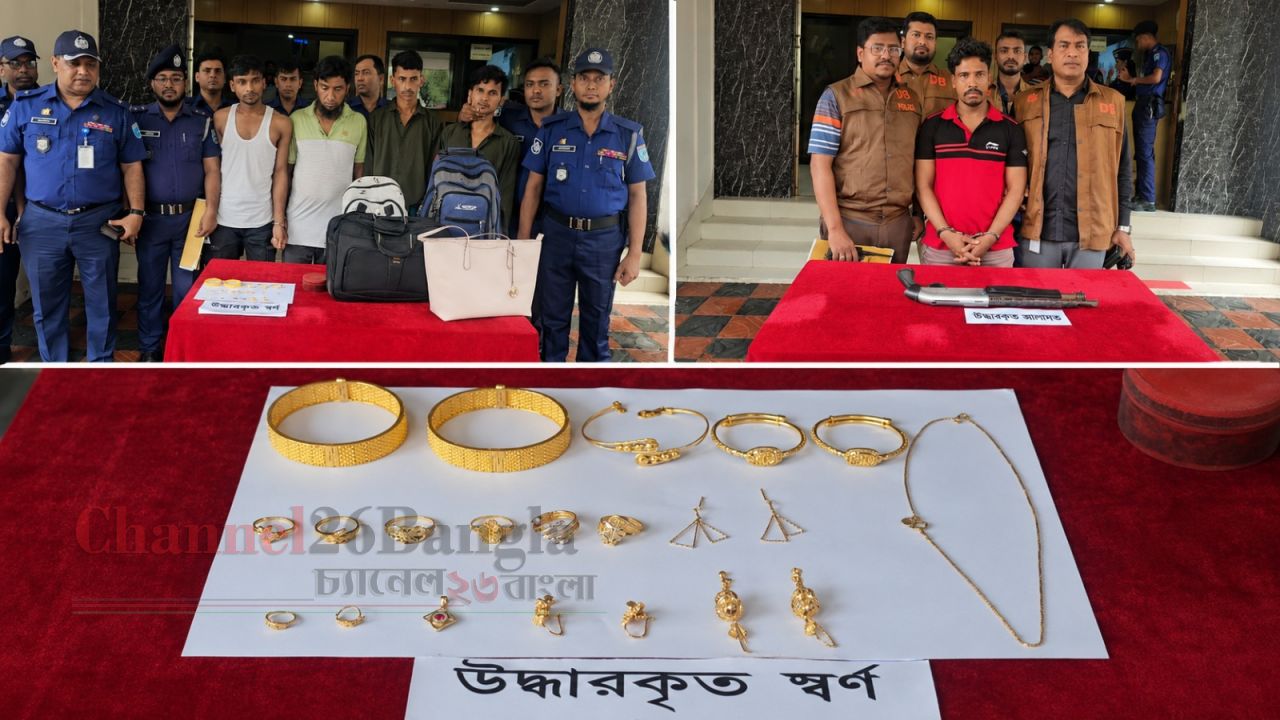 নারায়ণগঞ্জে পৃথক দুই ডাকাতির ঘটনায় ৫ ডাকাত গ্রেফতার: উদ্ধার স্বর্ণালঙ্কার ও অস্ত্র