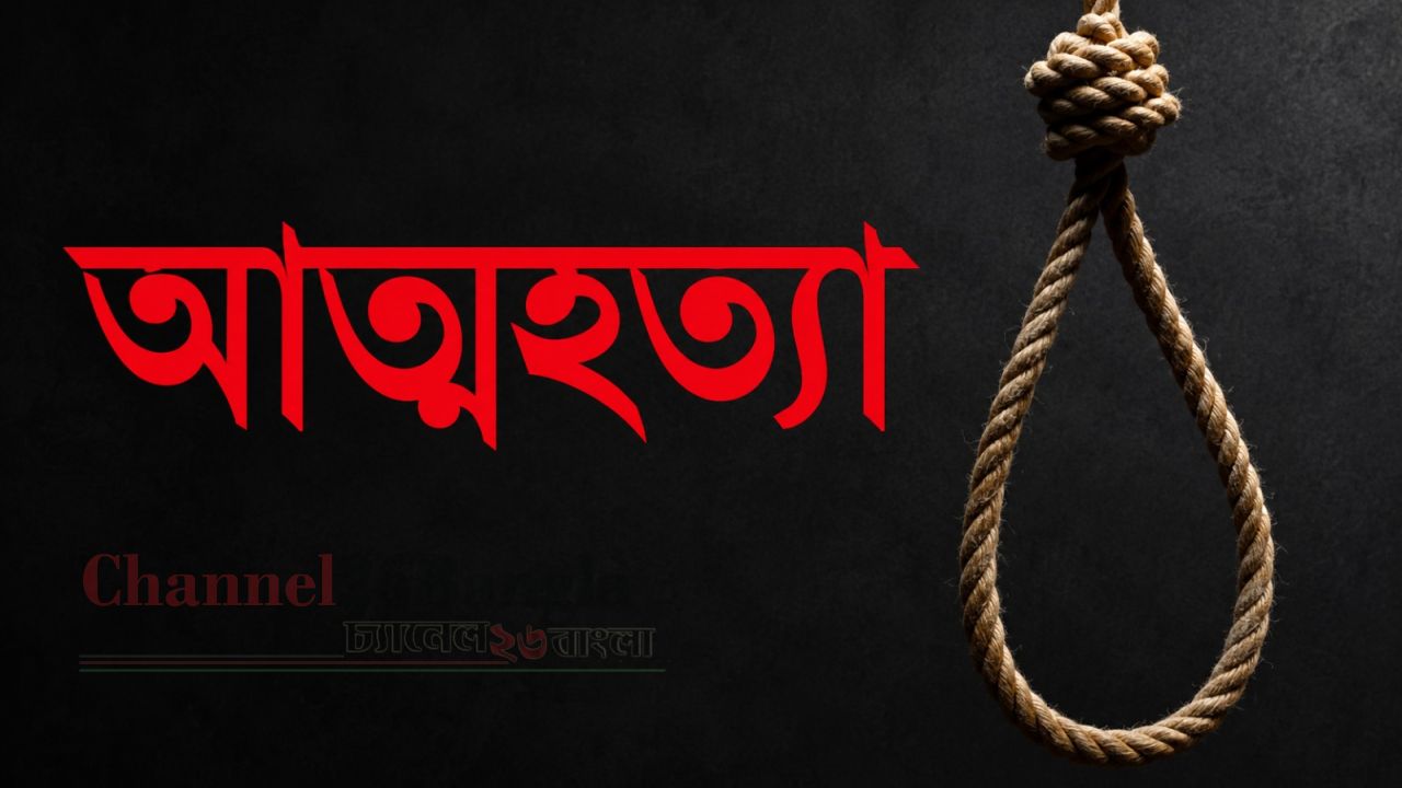 বালিয়াডাঙ্গীতে বাবার বাড়ি থেকে গৃহবধূর ঝুলন্ত মরদেহ উদ্ধার
