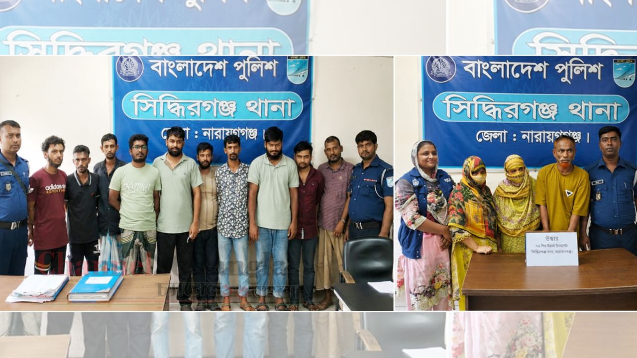 সিদ্ধিরগঞ্জে পুলিশের বিশেষ অভিযান: মাদক কারবারি ও জুয়াড়িসহ গ্রেফতার ১৪