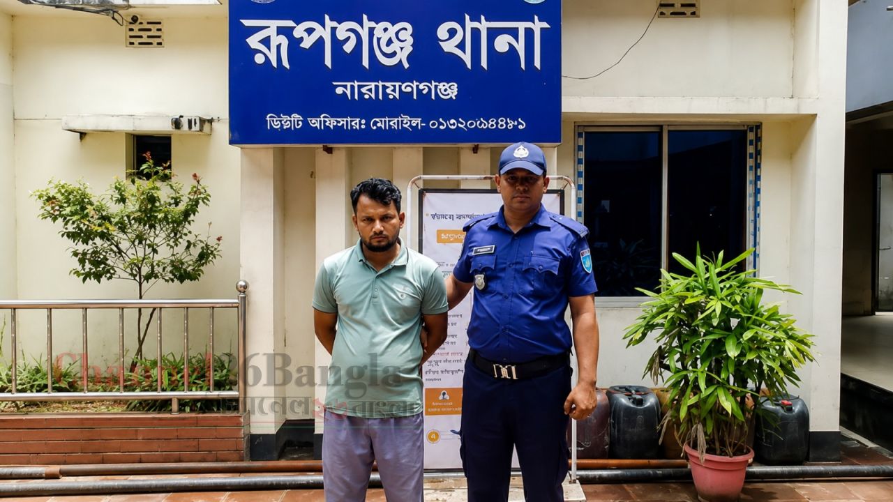 রূপগঞ্জে শিশু ধর্ষণের চেষ্টায় গার্মেন্টস শ্রমিক গ্রেপ্তার