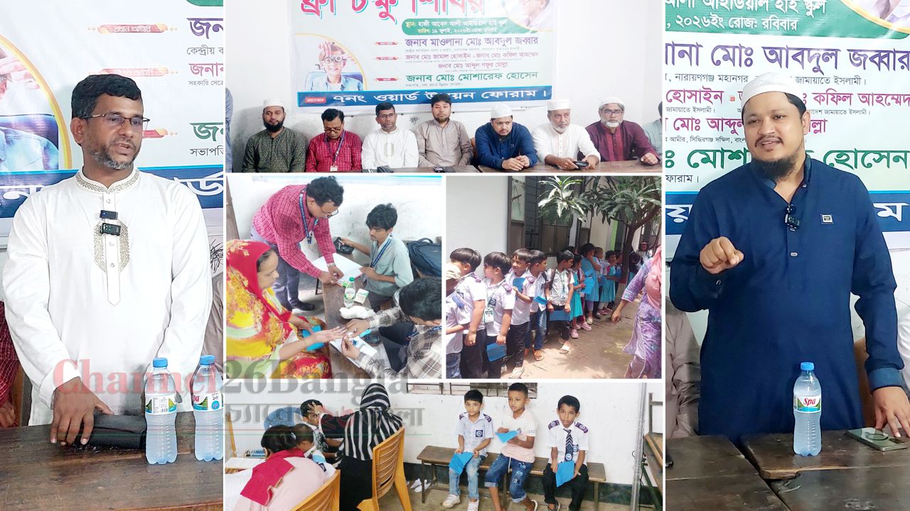 স্বাস্থ্যসেবার সঙ্গে সচেতনতার বার্তা, সিদ্ধিরগঞ্জে ব্যতিক্রমী আয়োজন