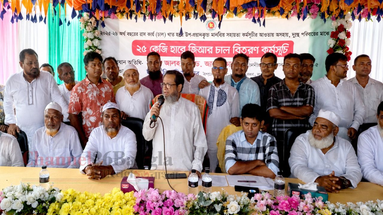 অতীতের ক্ষত ভুলে শান্তিময় সমাজ গড়ার আহ্বান এমপি কালামের