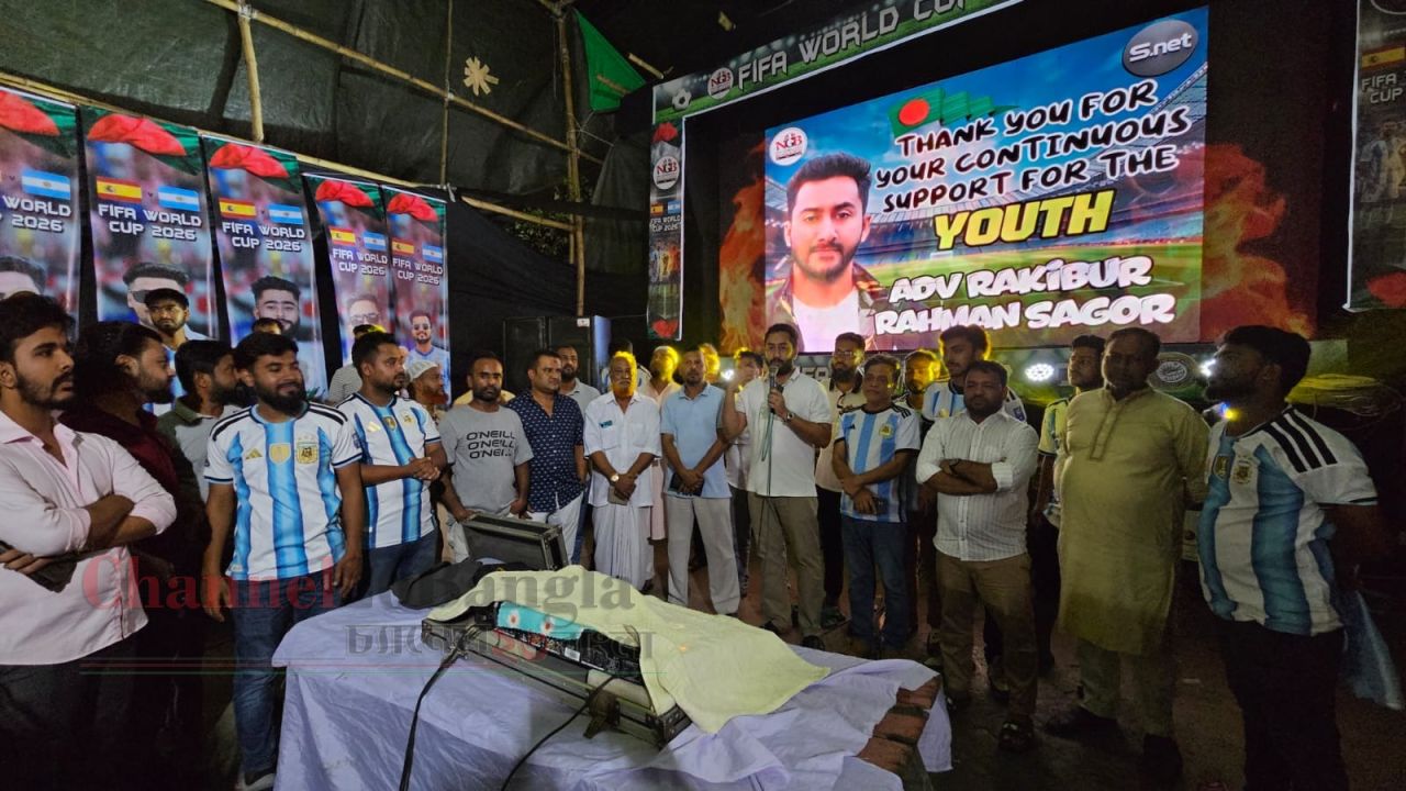 সিদ্ধিরগঞ্জে বড় পর্দায় বিশ্বকাপের ফাইনাল: হাজারো দর্শকের ভিড়ে সাবেক ছাত্রদল নেতা সাগর