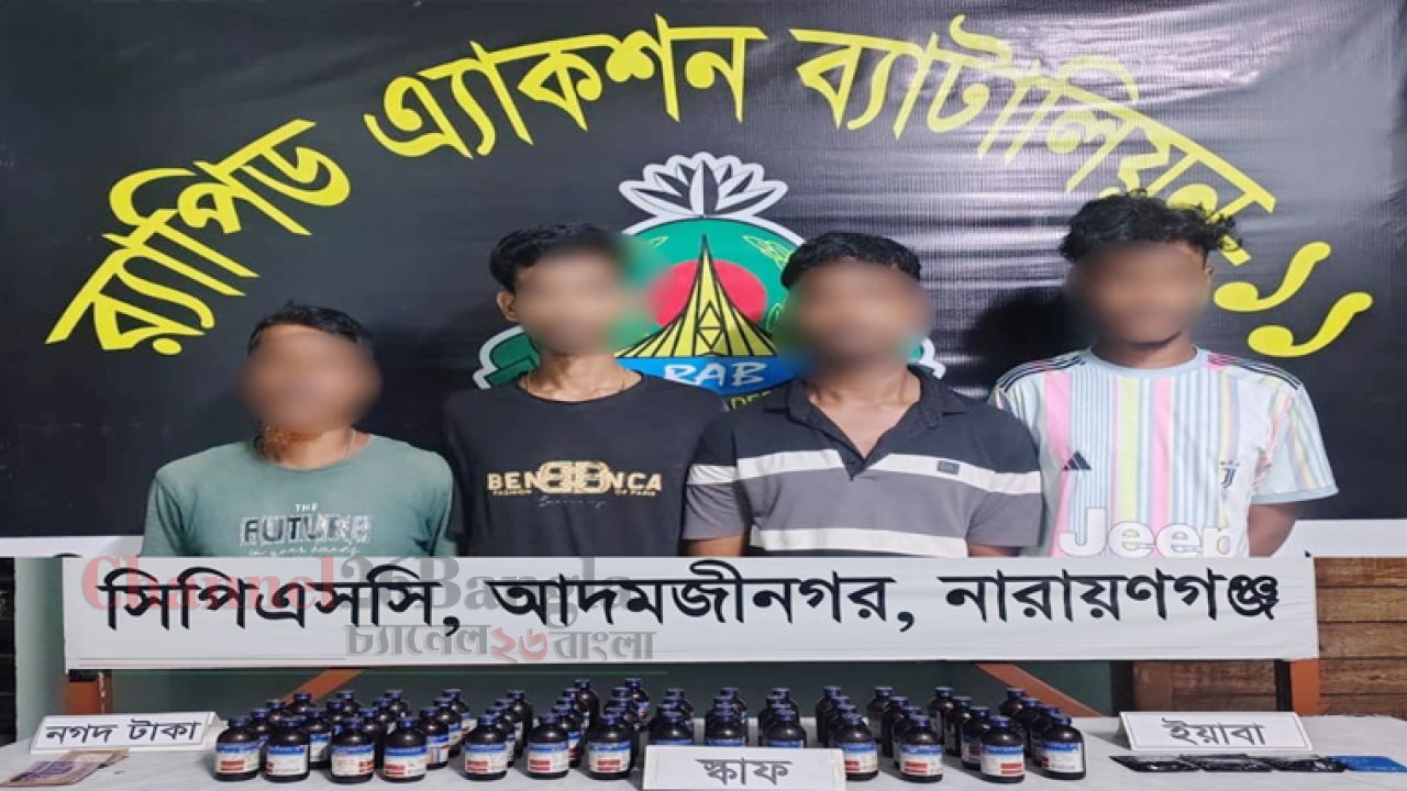 ডেমরায় ফ্ল্যাটে র&zwnj;্যাবের অভিযান: ইয়াবা ও স্কাফসহ চারজন গ্রেফতার