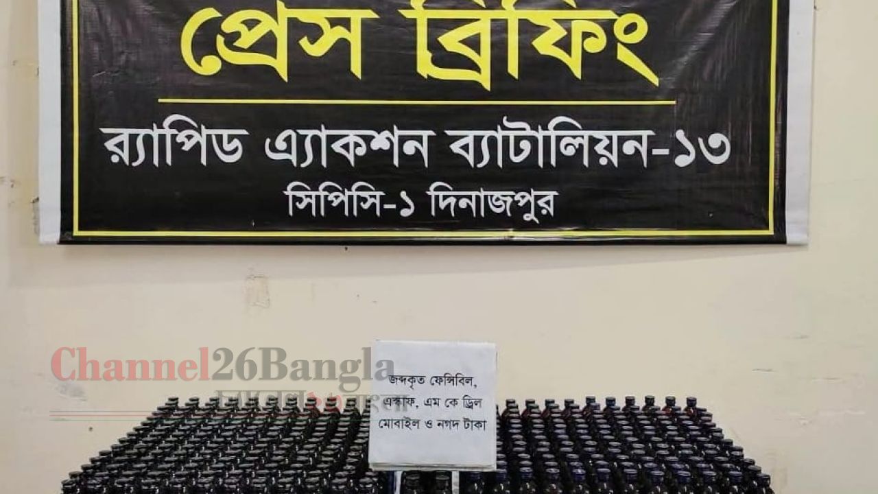 ঠাকুরগাঁওয়ে ৩৫৩ বোতল ফেনসিডিলসহ দম্পতি গ্রেফতার