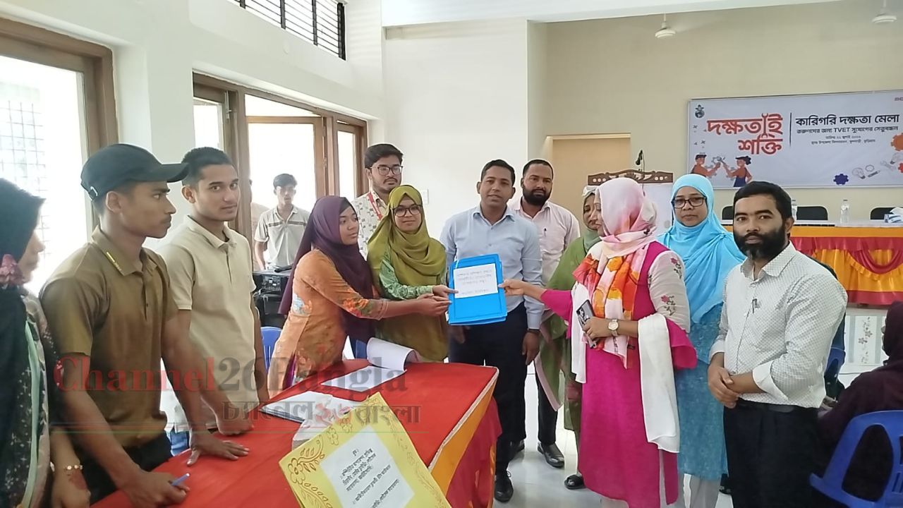 কর্মসংস্থানের পথ খুলতে ফুলবাড়ীতে কারিগরি দক্ষতা মেলা