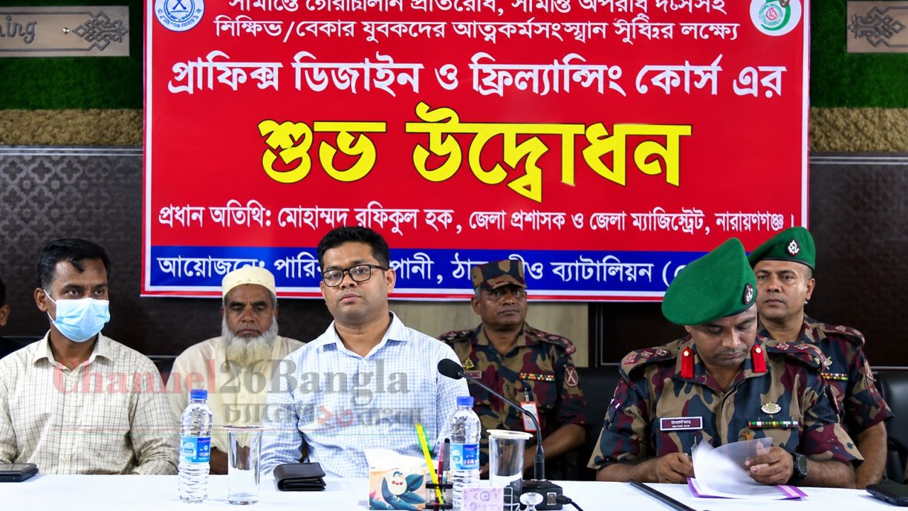 বেকার যুবকদের ফ্রিল্যান্সিং প্রশিক্ষণ দিচ্ছে ৫০ বিজিবি