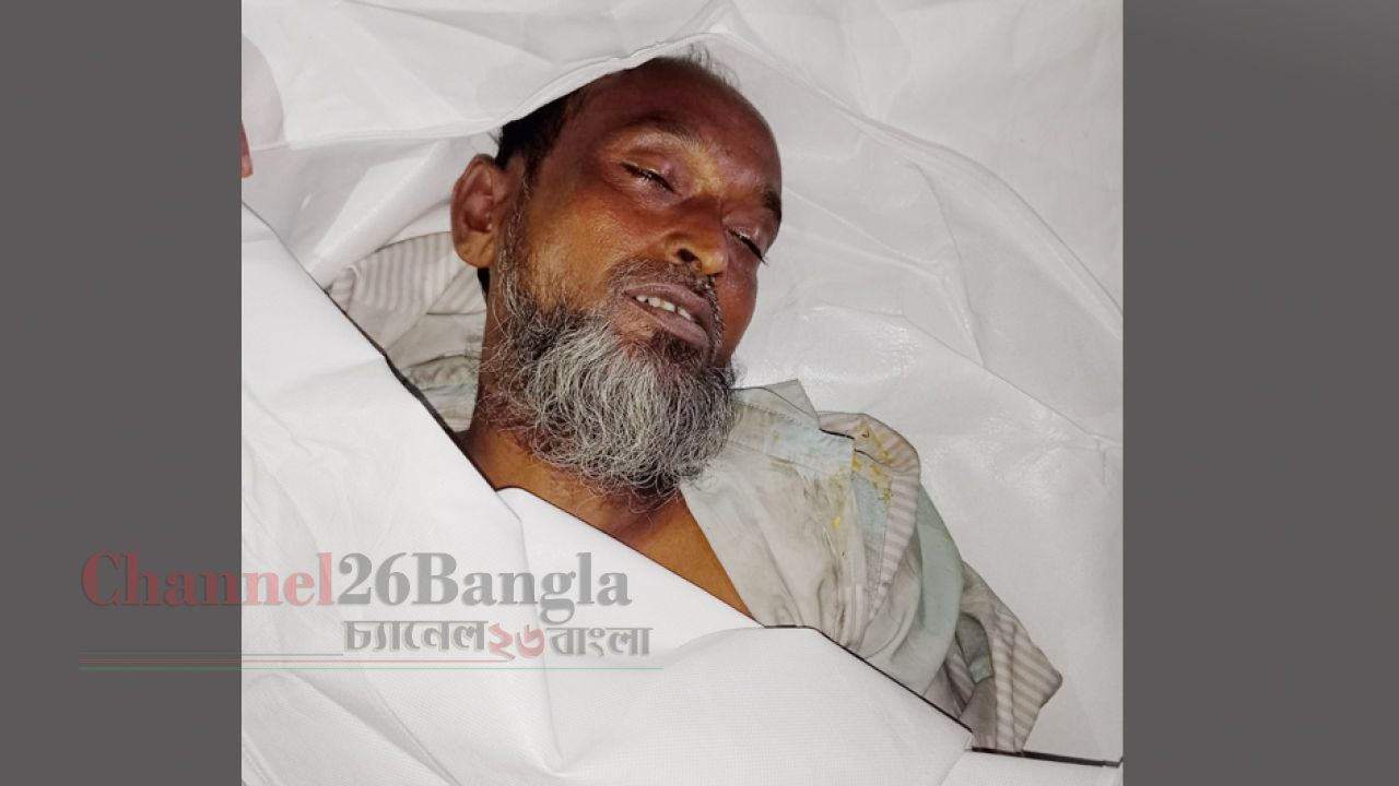 জমি নিয়ে বিরোধে প্রতিপক্ষের হামলায় প্রাণ গেল বৃদ্ধের