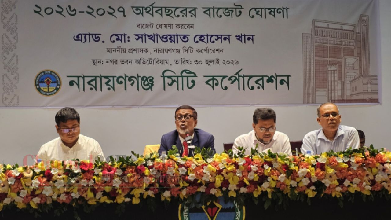 নাসিকের ইতিহাসের সর্বোচ্চ ১০৬০ কোটি টাকার বাজেট ঘোষণা