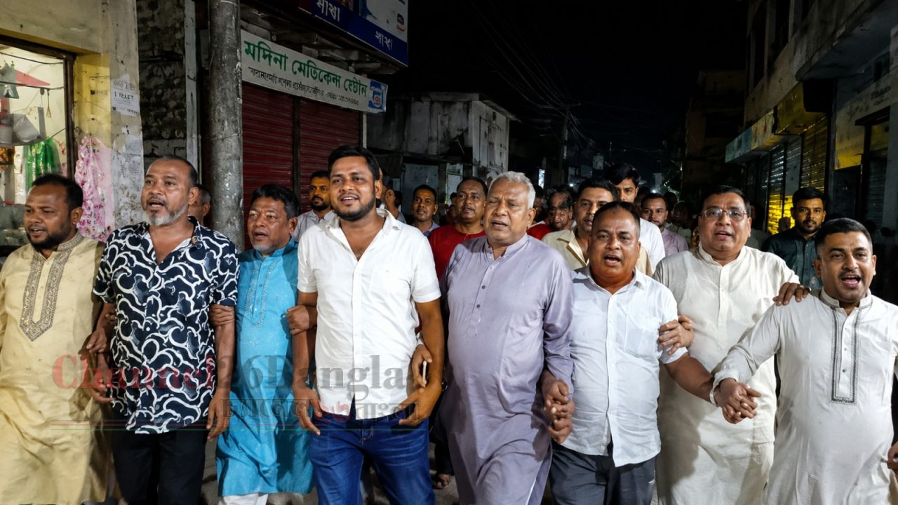 বন্দরে মাদকবিরোধী সমাবেশ ও বিক্ষোভ মিছিল