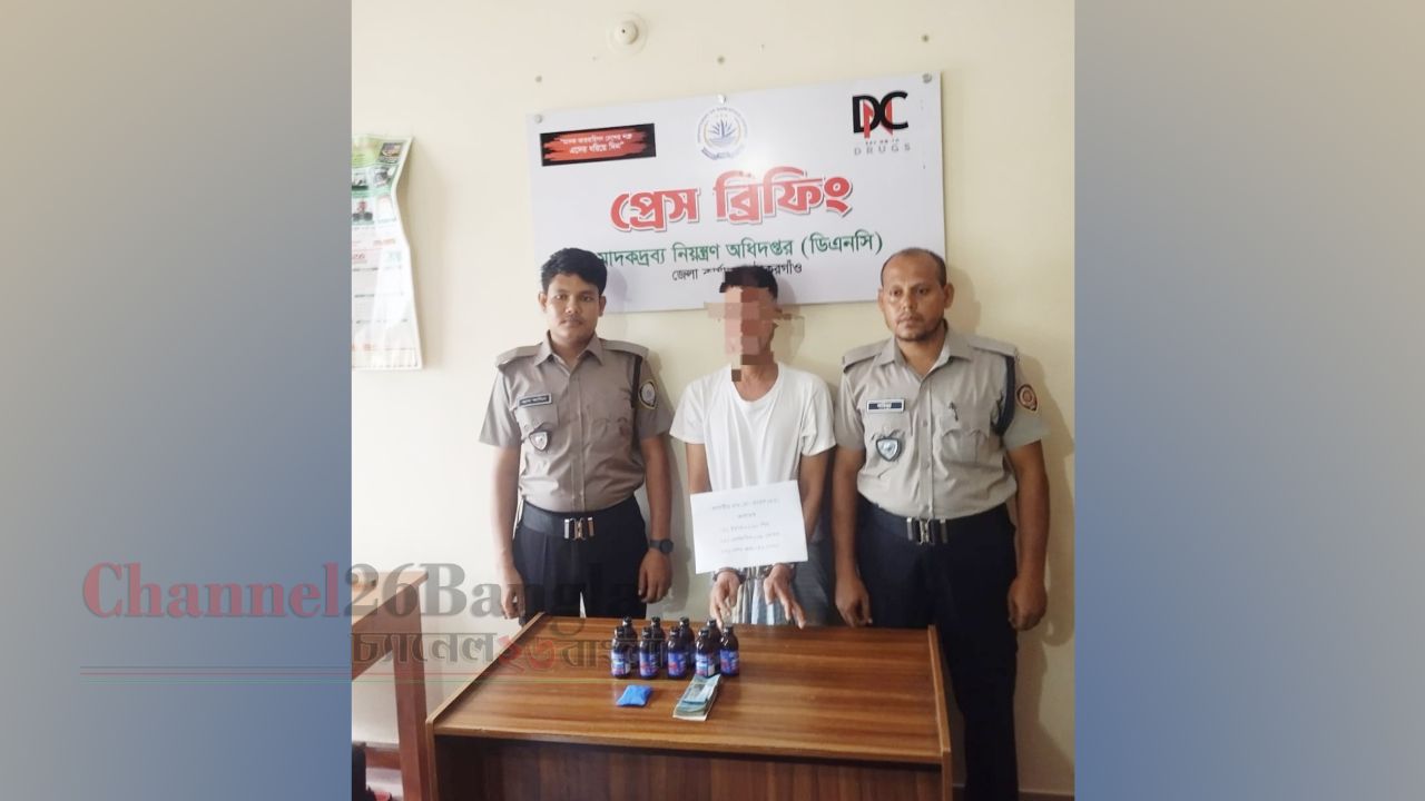ঠাকুরগাঁওয়ে মাদকবিরোধী অভিযান, ইয়াবা-ফেন্সিডিলসহ একজন গ্রেপ্তার