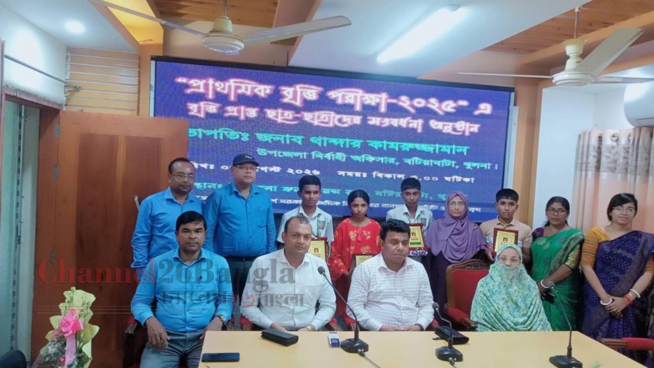 বৃত্তিপ্রাপ্ত শিক্ষার্থীদের সম্মাননা দিল কিশলয় আদর্শ সরকারি প্রাথমিক বিদ্যালয়