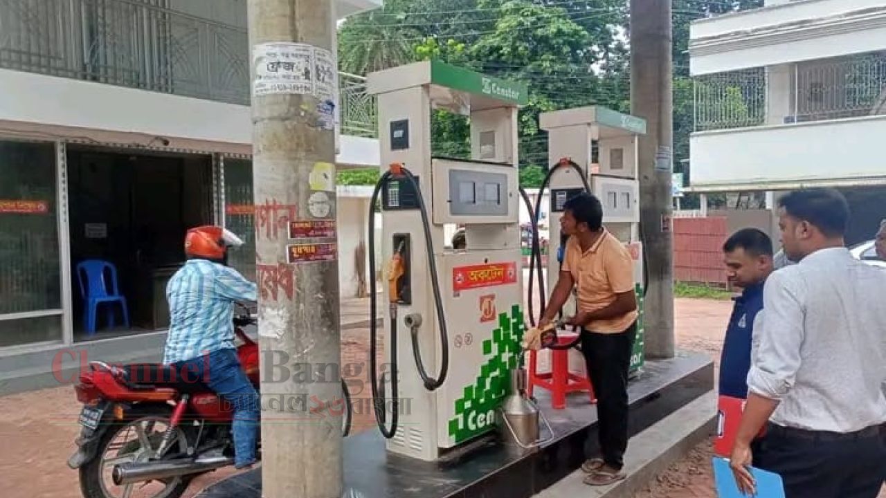 প্রতি ১০ লিটারে ১৪০ মিলিলিটার কম, জরিমানায় ফিলিং স্টেশন