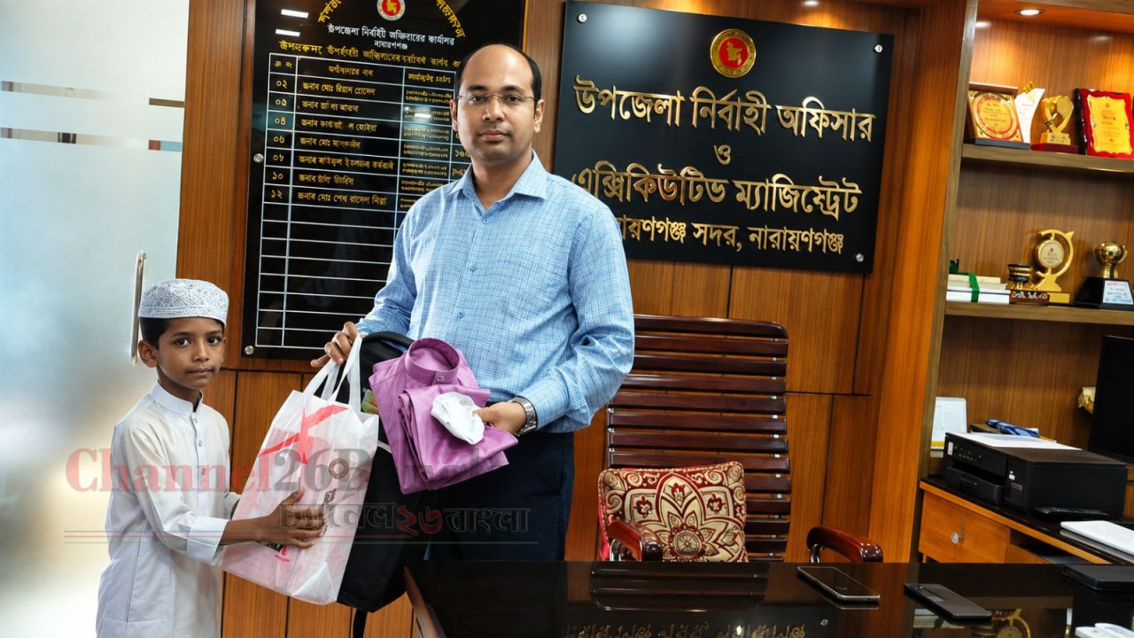 অসচ্ছল মাদ্রাসা ছাত্রের পাশে নারায়ণগঞ্জ সদর উপজেলা প্রশাসন