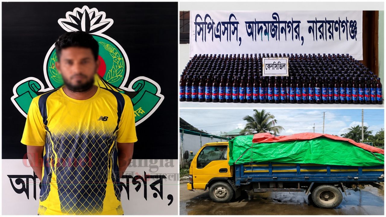 আমের ক্যারেটে ফেয়ারডিল পাচার: ৩৭৭ বোতলসহ আটক ১