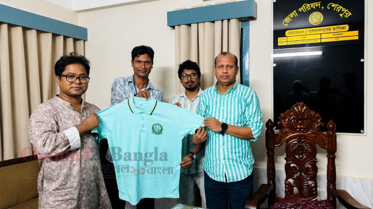 শেরপুর জেলা পরিষদে কর্মচারীদের মাঝে টি-শার্ট বিতরণ