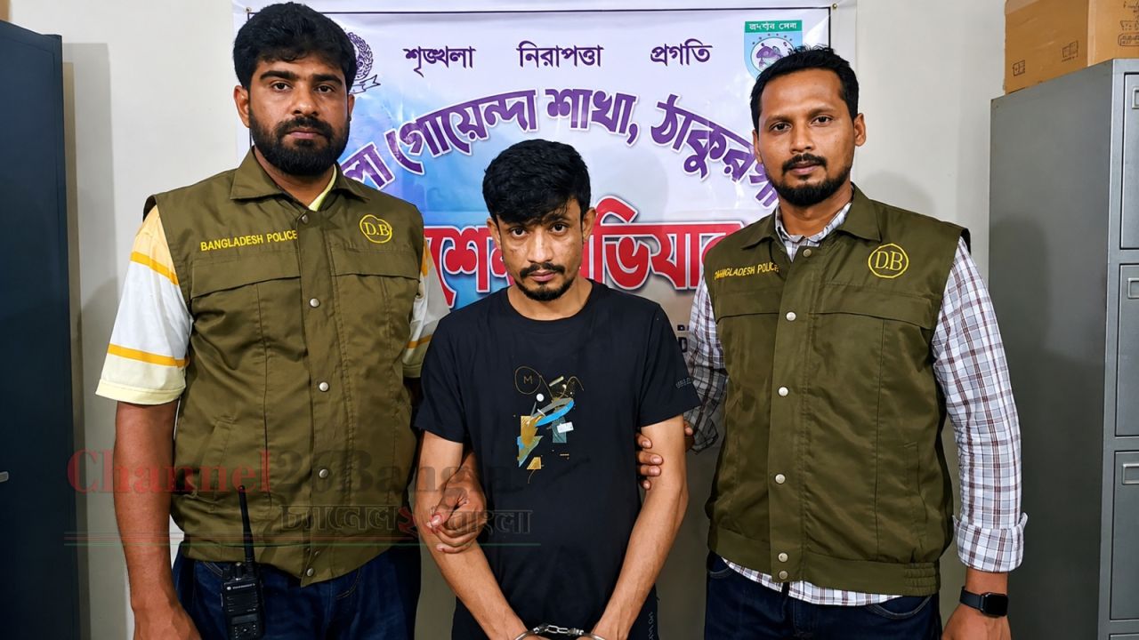ঠাকুরগাঁওয়ে সাইবার সুরক্ষা আইনের মামলায় আসামি গ্রেপ্তার