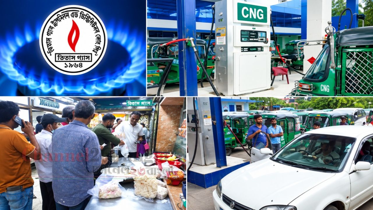 জেলাজুড়ে গ্যাসের তীব্র সংকট দিশেহারা নারায়ণগঞ্জবাসী