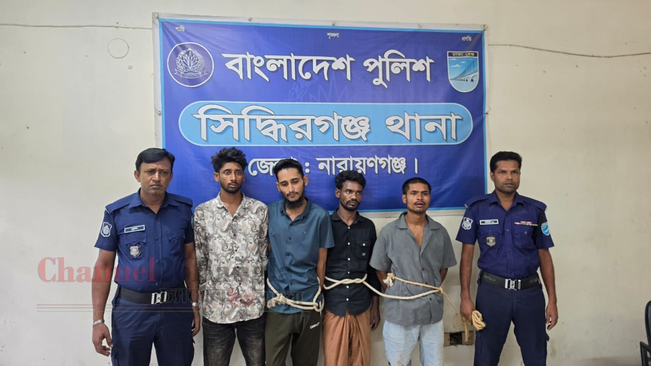 সিদ্ধিরগঞ্জে পুলিশ সদস্যদের ওপর হামলা ও ওয়াকিটকি ছিনতাই: গ্রেফতার ৪